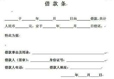 2024年08月05日欠款不还怎么办？如何追回欠款？可以采取哪几种方法？